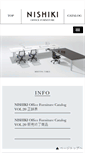 Mobile Screenshot of nishiki-kk.co.jp